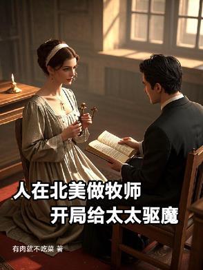 全球秘境txt