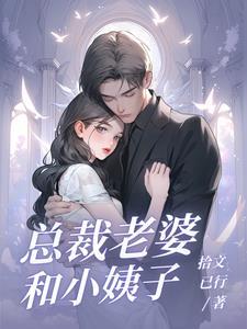 崩坏之灵ein