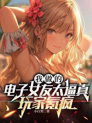 快穿之末世重生