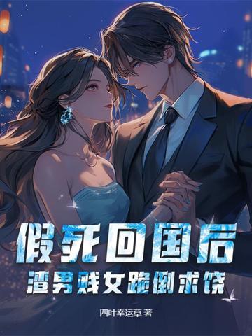 一符封仙笔趣阁无弹窗