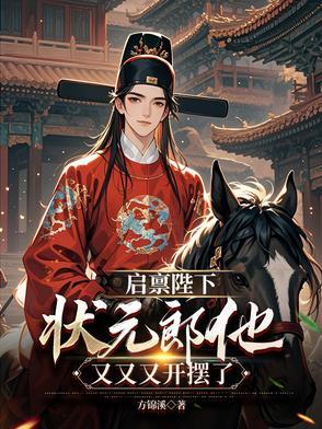 东北往事第四部
