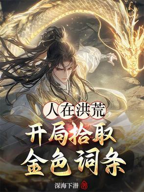 东北往事zhi