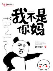 东北往事小记