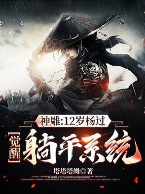 东北往事之高燃