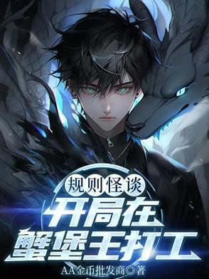 故事东北往事