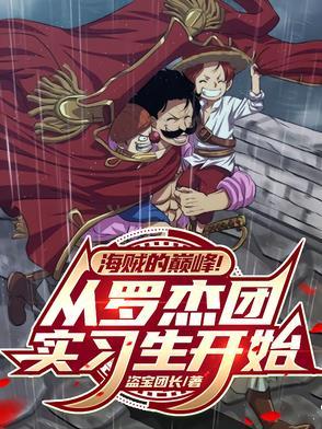 东北往事 小纪