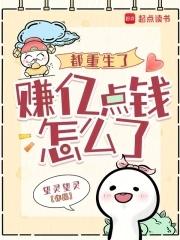 盗墓蛊神