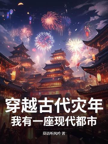 异界之风