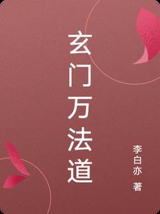 穿回父母时代的