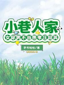 我天仙帝重生到地球了