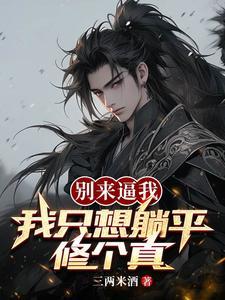 仙帝重生叶天帝天