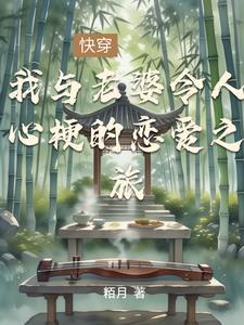 第1章仙帝重生