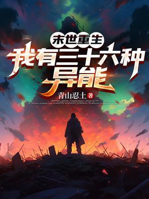 陛下有病