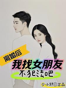 星际殖民地