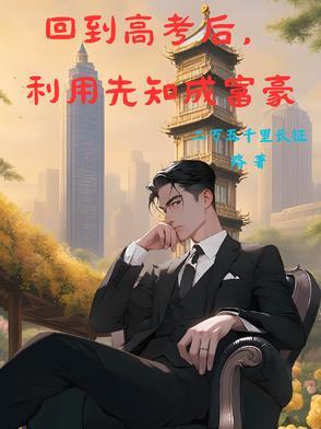 星际殖民时代