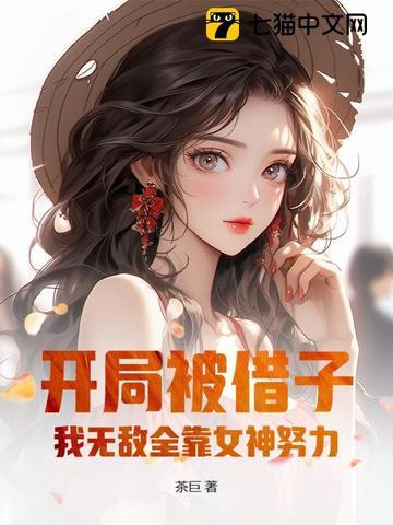 种田文打猎靠山吃饭文