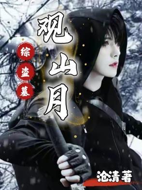 最强星际矿工