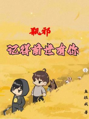 仙医门免费全文阅读