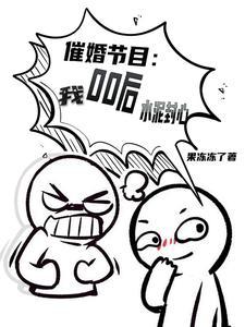 仙医