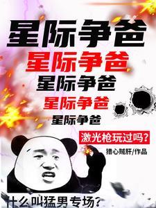 变成反派前女友