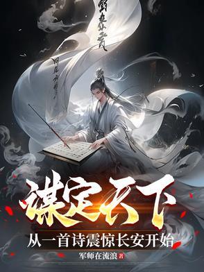 女反派变女主角