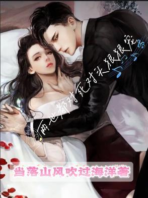 我成为足坛教父 香葱土豆饼