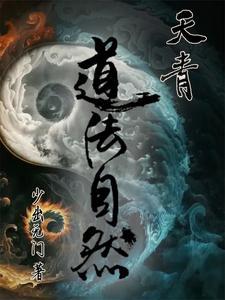 神道废柴