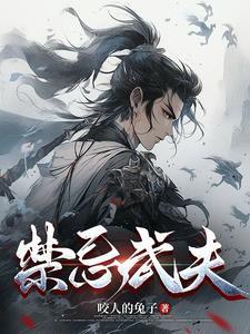 闪婚前男友舅舅