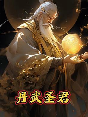 南园遗梦