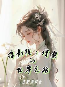 南都遗梦