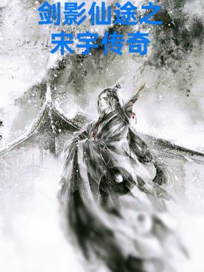 南朝遗梦香的作用