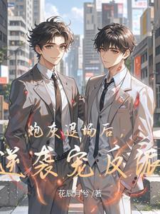 南都遗梦复盘