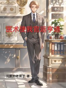 斗罗大陆5重生唐三txt电子书