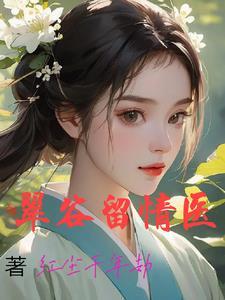 芍药铺庭前