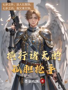 炎武怎么读
