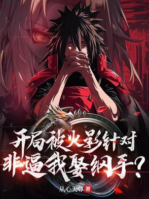 唐人的餐桌全文阅读