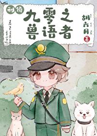 都市我是神豪