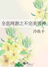 都市之我就是神豪主角有多少个女人