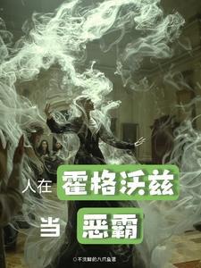 都市之我就是神豪女主角