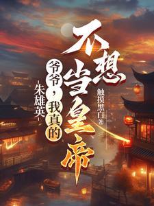 都市之我是神豪在线阅读