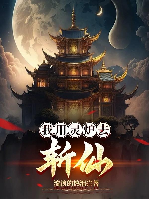 图腾武器