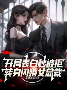 我在修真界做天之骄子最新章