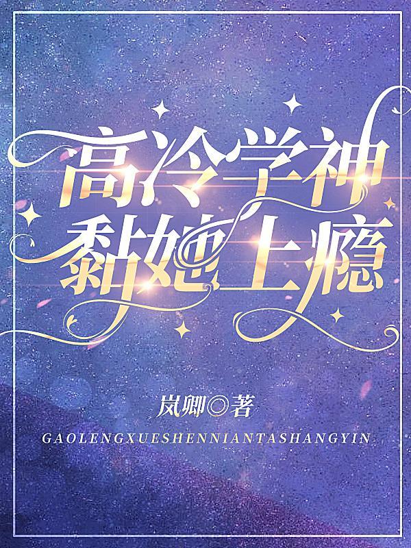 异瞳前传