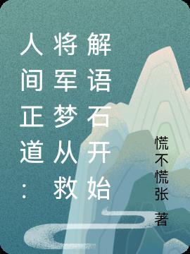 异瞳玄幻