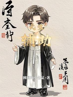 蒙古族赖氏来源