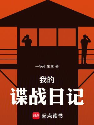 重生后我娇养了反派摄政王 巴西松子