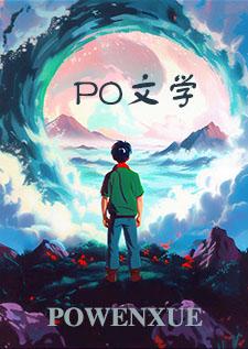 是弃妇吗