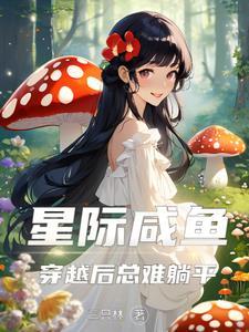弃妇的有哪些