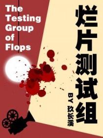 严厉寒宋襄短剧免费全集
