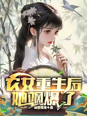 玄幻我的回合